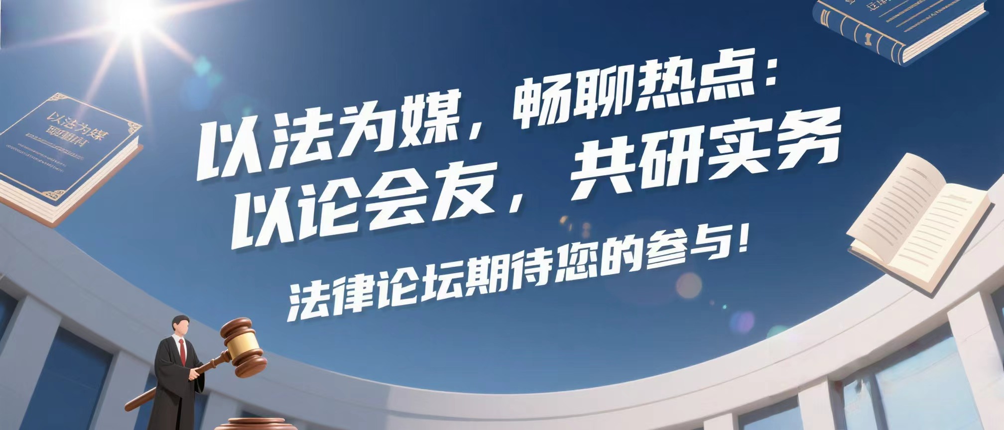 加入社区